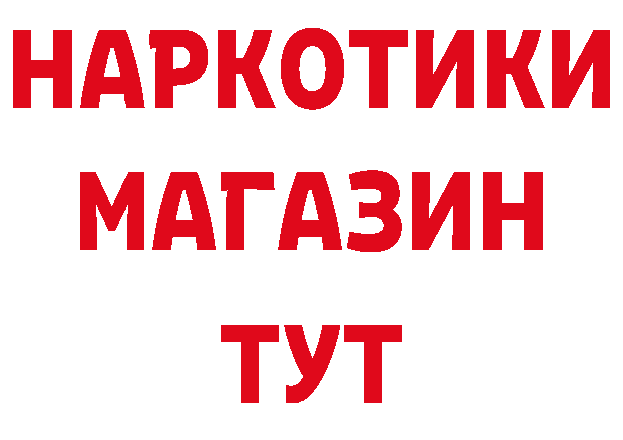 МДМА VHQ рабочий сайт площадка гидра Кандалакша